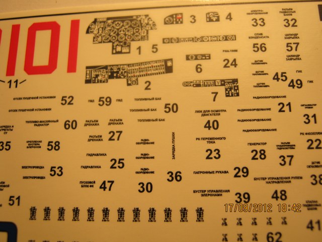 Юбилей 010.jpg